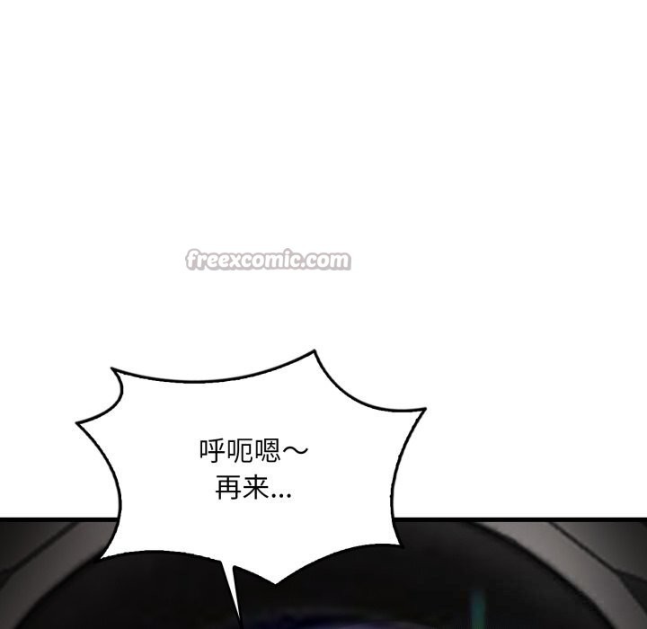 想要拥有她/渴望占有她