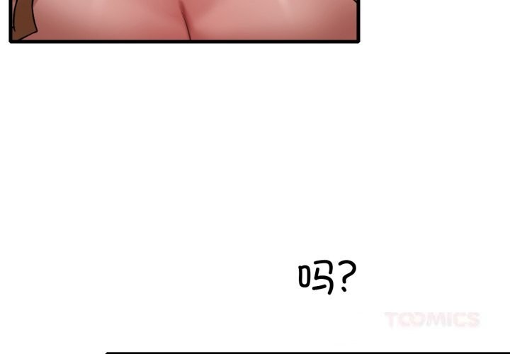 想要拥有她/渴望占有她