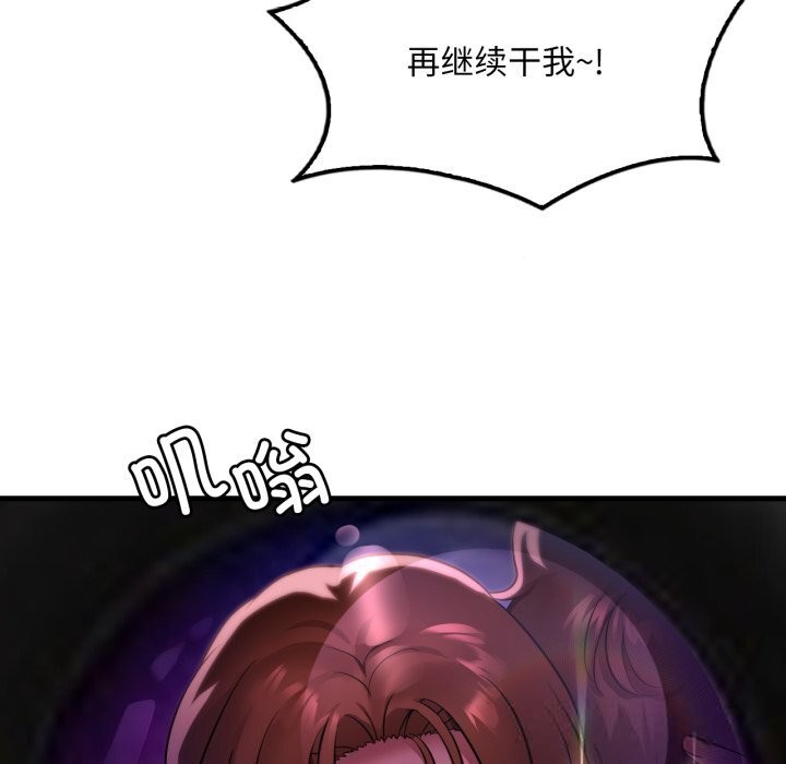 想要拥有她/渴望占有她