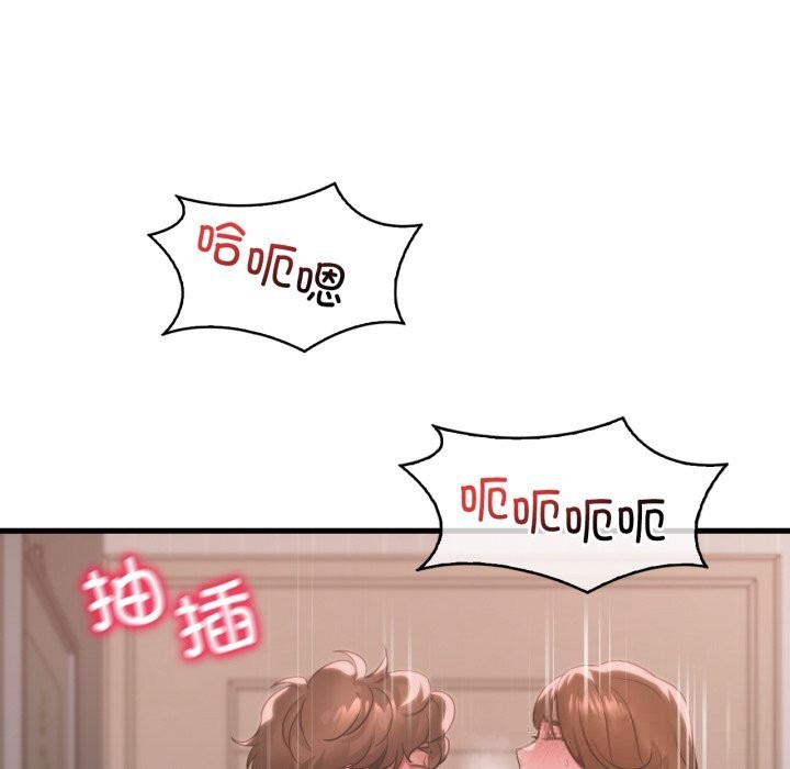 想要拥有她/渴望占有她