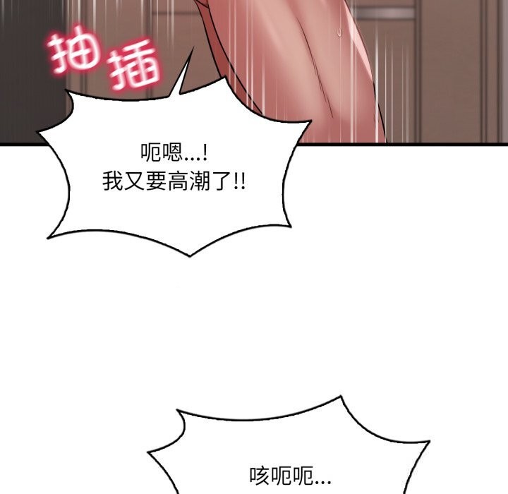 想要拥有她/渴望占有她