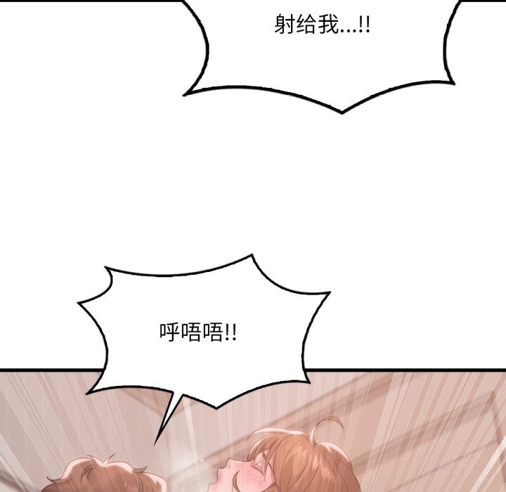 想要拥有她/渴望占有她