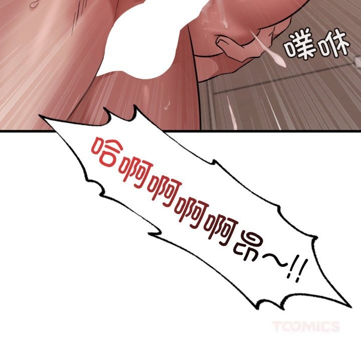 想要拥有她/渴望占有她