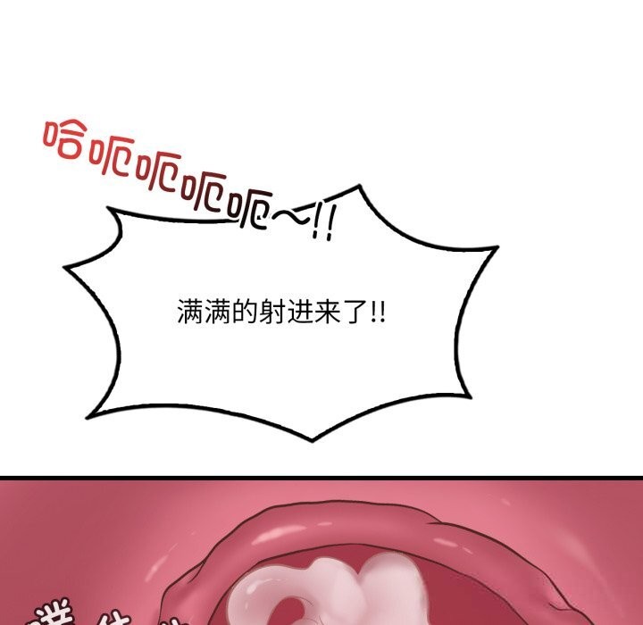 想要拥有她/渴望占有她