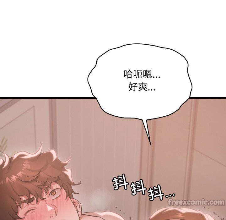 想要拥有她/渴望占有她