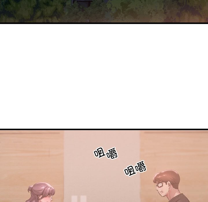 想要拥有她/渴望占有她