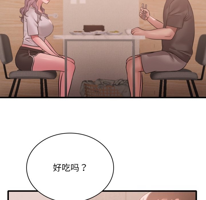 想要拥有她/渴望占有她
