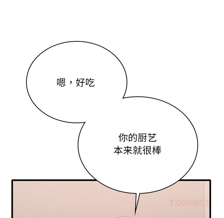 想要拥有她/渴望占有她