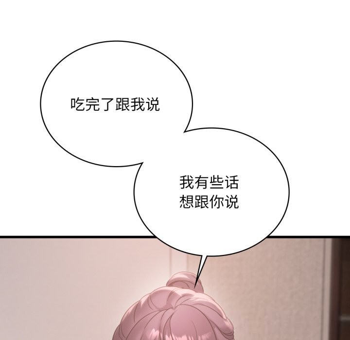 想要拥有她/渴望占有她
