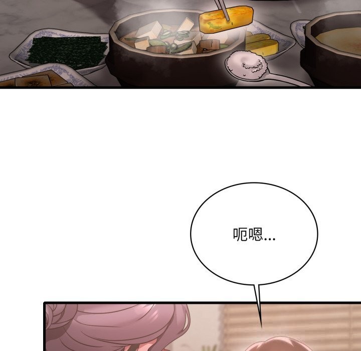 想要拥有她/渴望占有她
