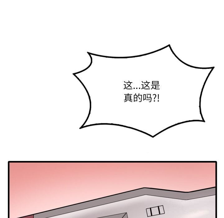 想要拥有她/渴望占有她