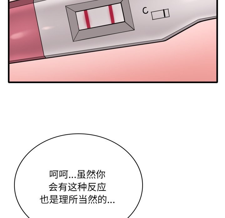 想要拥有她/渴望占有她