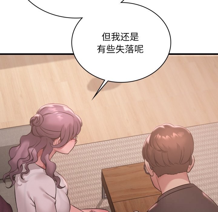 想要拥有她/渴望占有她