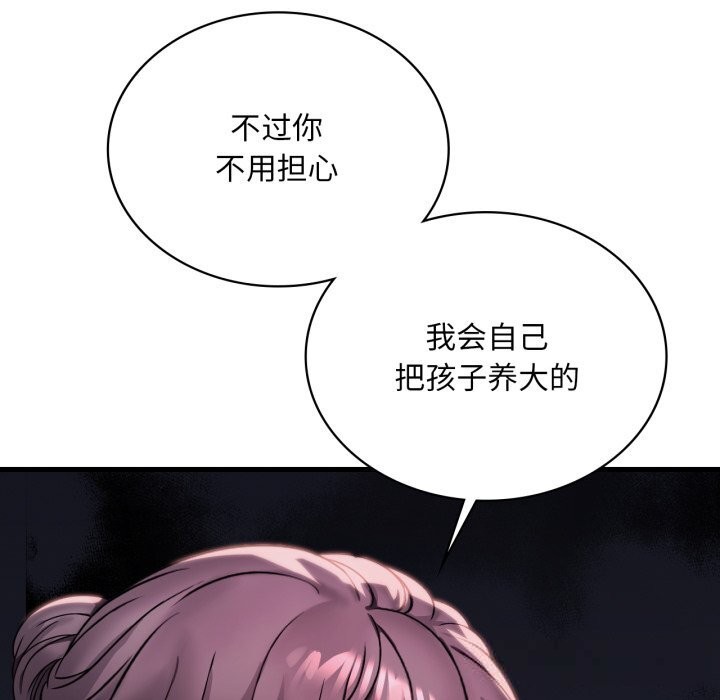 想要拥有她/渴望占有她