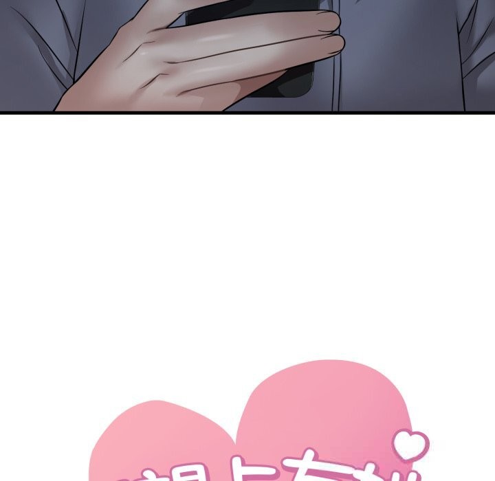 想要拥有她/渴望占有她