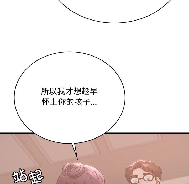 想要拥有她/渴望占有她