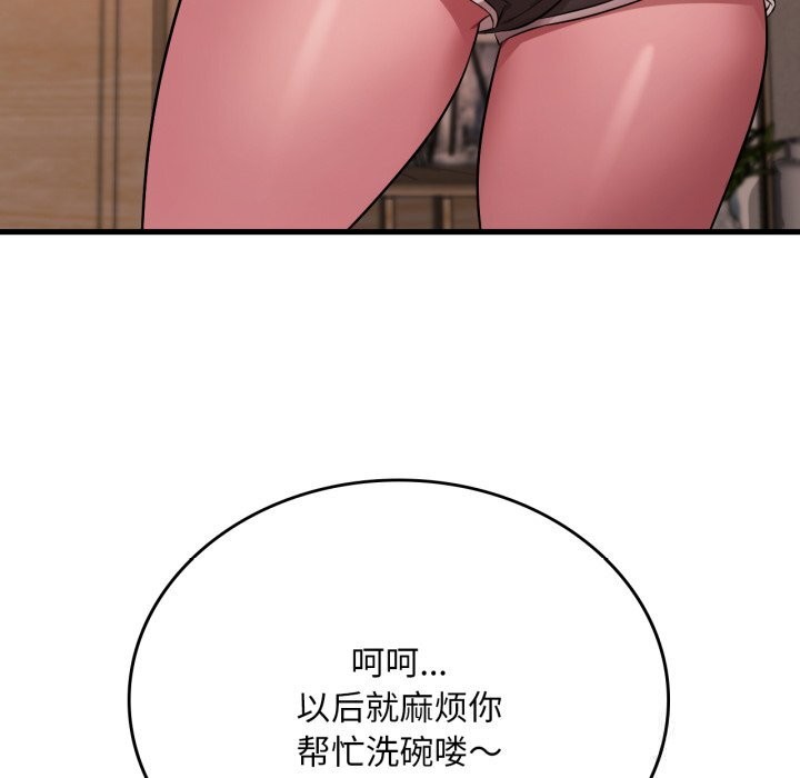 想要拥有她/渴望占有她