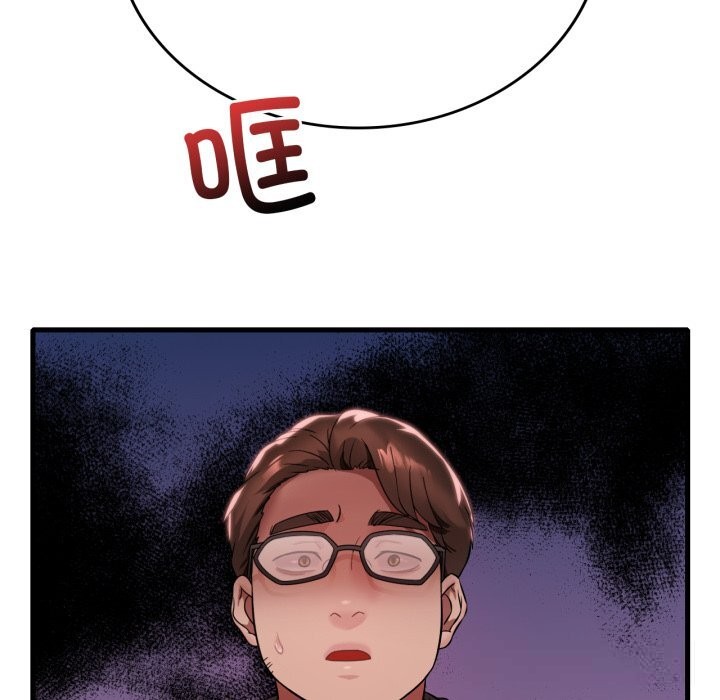想要拥有她/渴望占有她