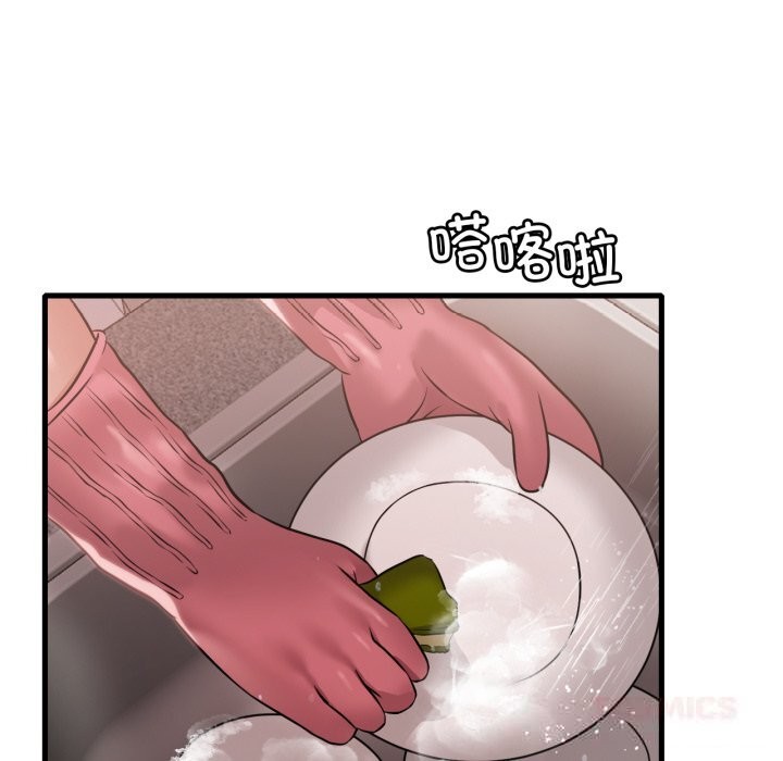 想要拥有她/渴望占有她