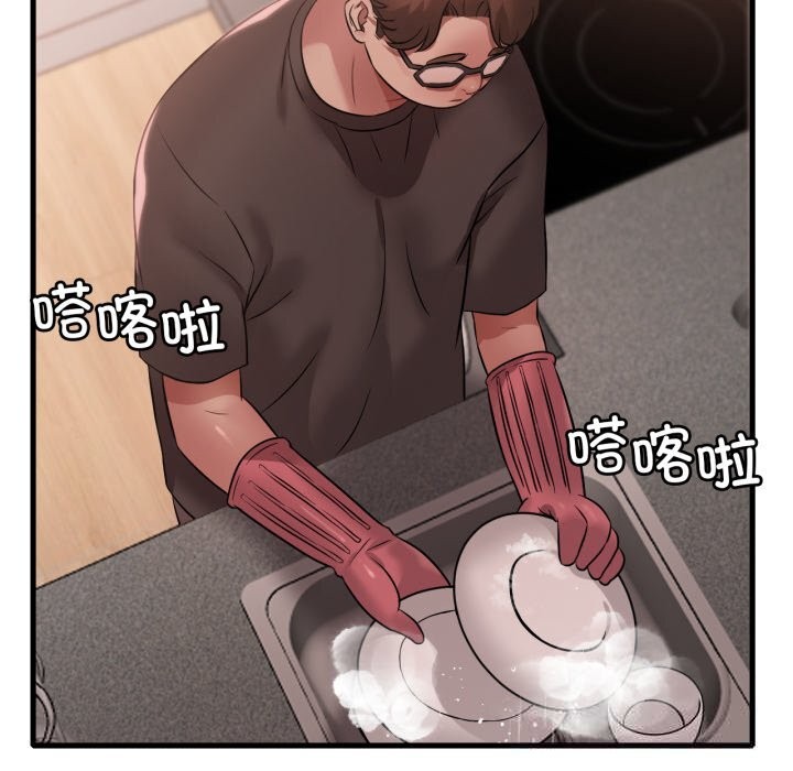 想要拥有她/渴望占有她