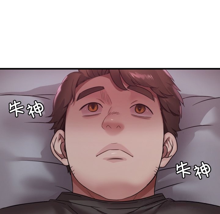 想要拥有她/渴望占有她
