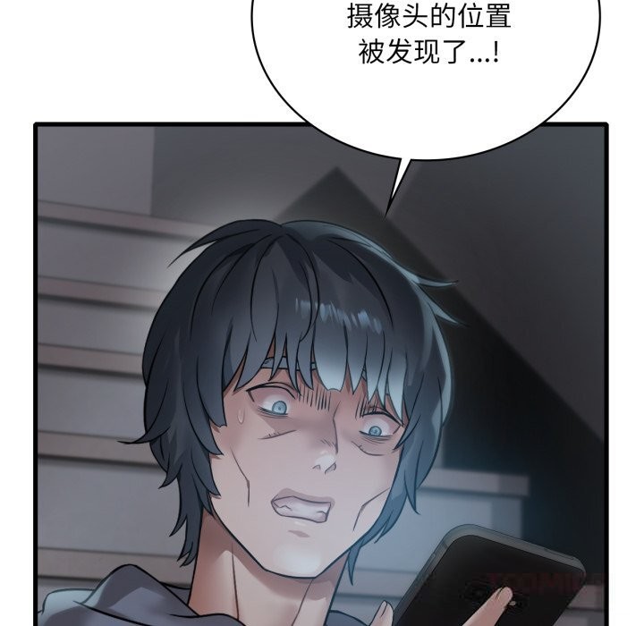 想要拥有她/渴望占有她