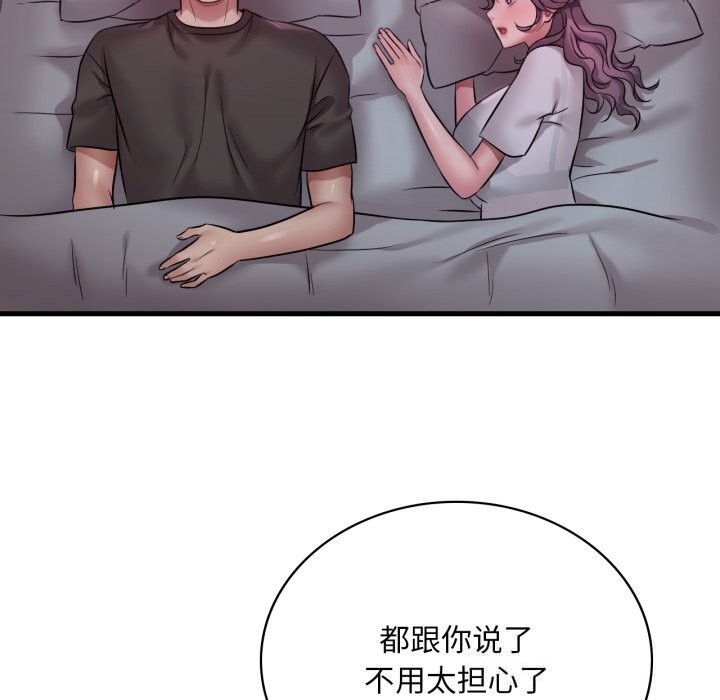 想要拥有她/渴望占有她