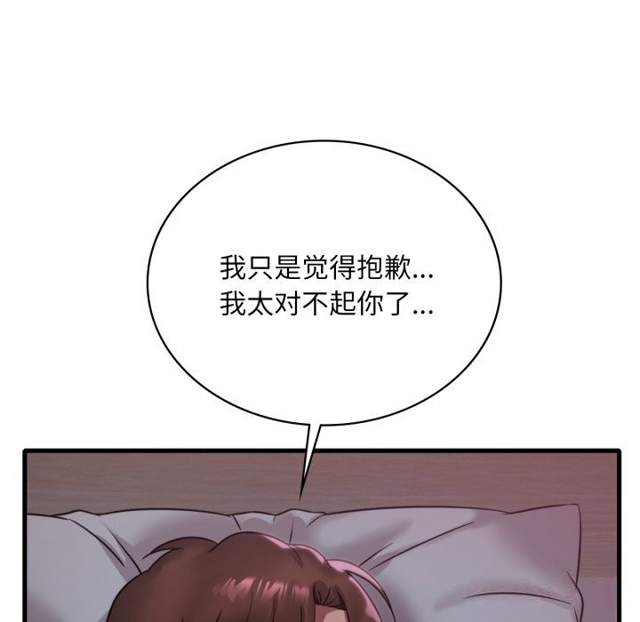 想要拥有她/渴望占有她