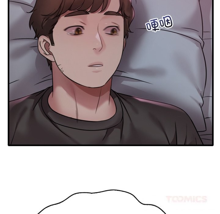 想要拥有她/渴望占有她