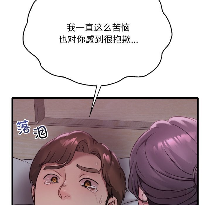 想要拥有她/渴望占有她