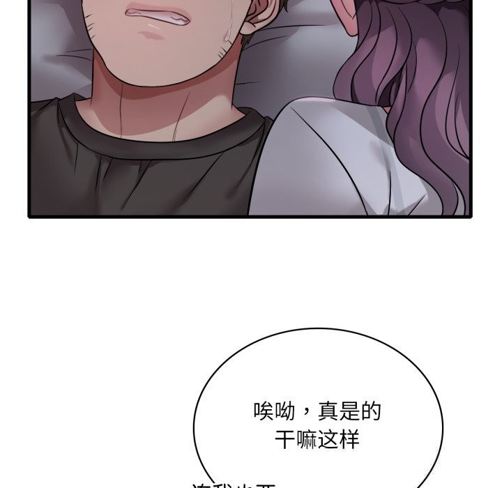 想要拥有她/渴望占有她