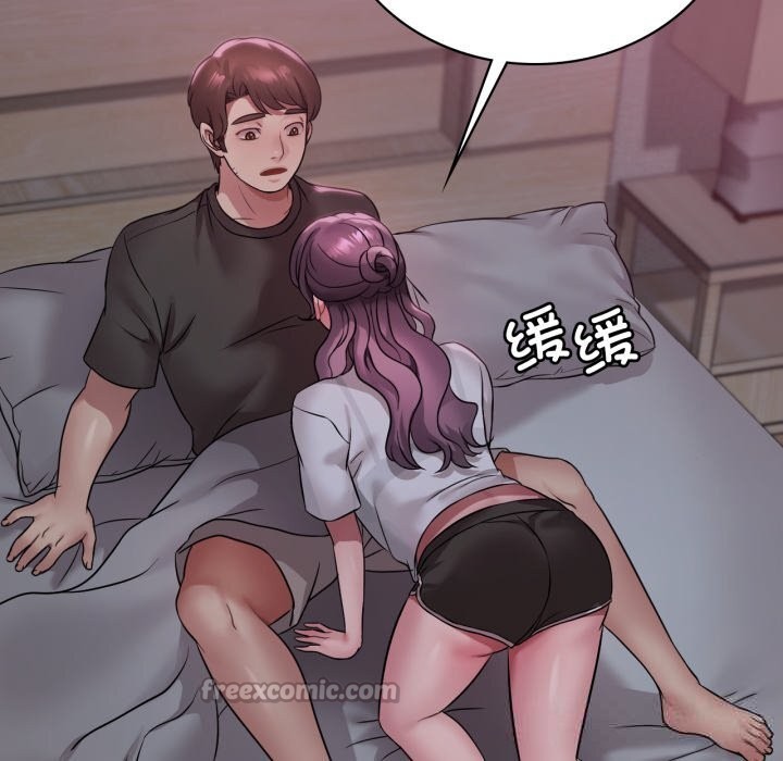 想要拥有她/渴望占有她