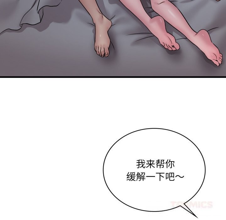 想要拥有她/渴望占有她