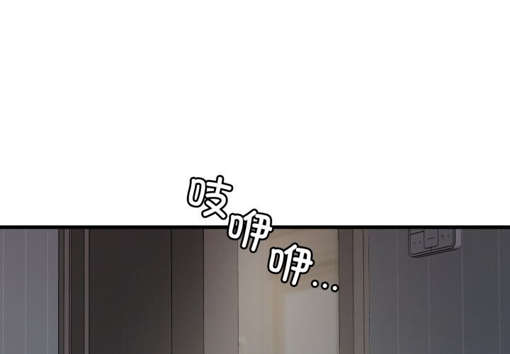 想要拥有她/渴望占有她