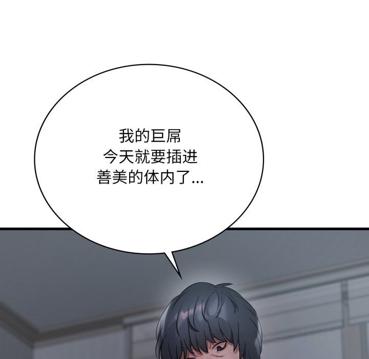 想要拥有她/渴望占有她