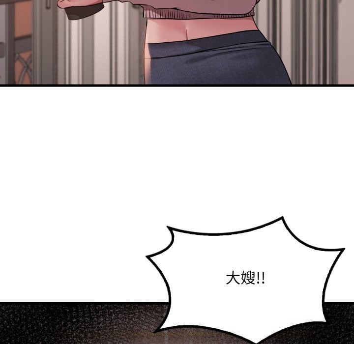 想要拥有她/渴望占有她