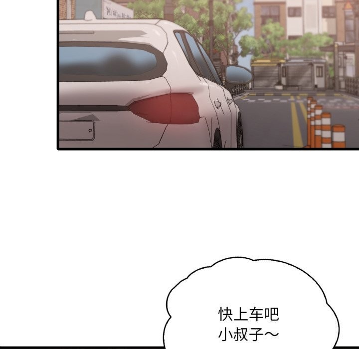 想要拥有她/渴望占有她