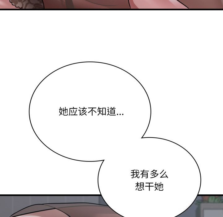 想要拥有她/渴望占有她