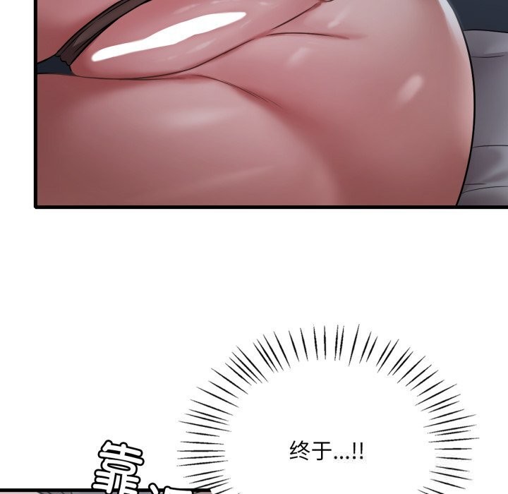 想要拥有她/渴望占有她