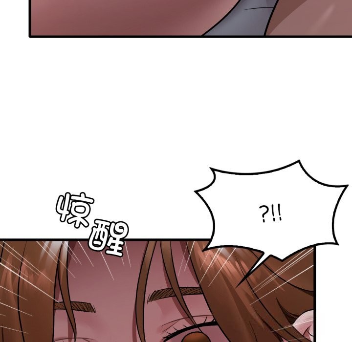 想要拥有她/渴望占有她