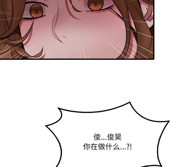 想要拥有她/渴望占有她
