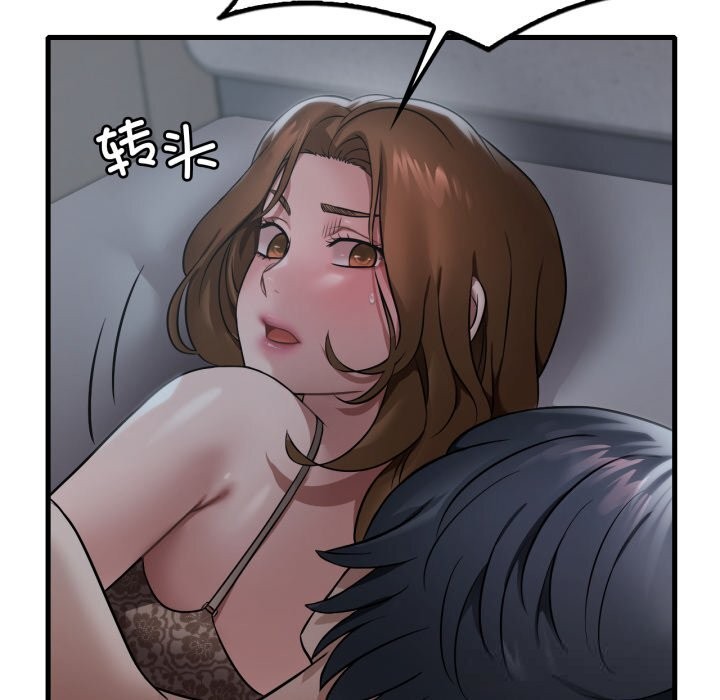 想要拥有她/渴望占有她