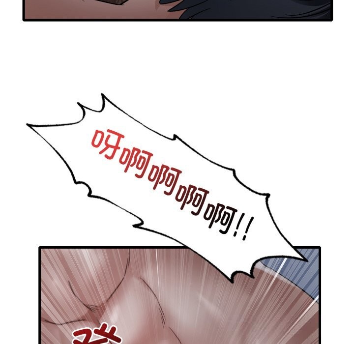 想要拥有她/渴望占有她
