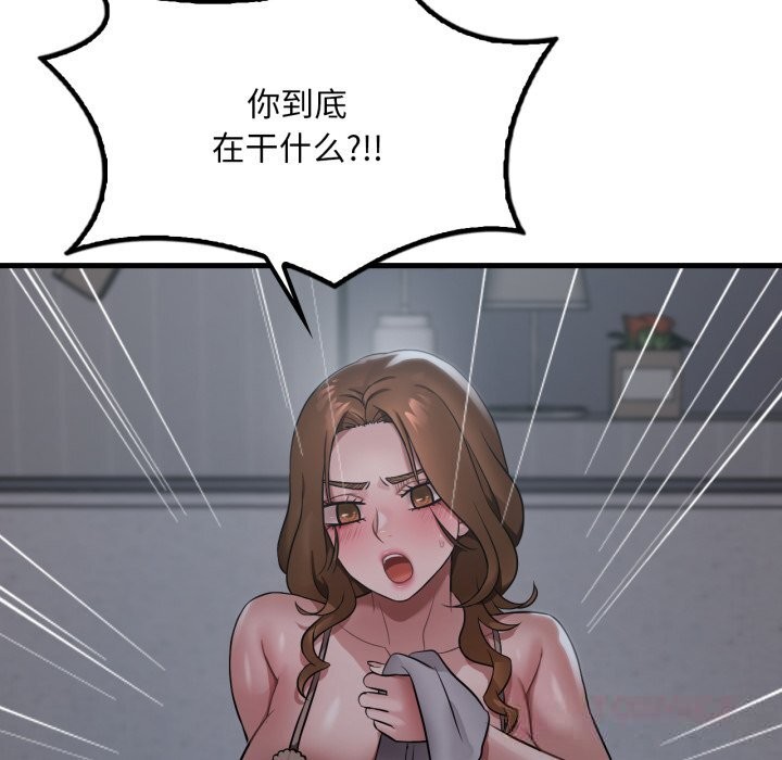 想要拥有她/渴望占有她