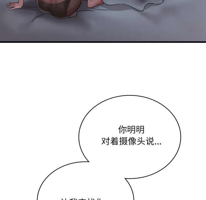 想要拥有她/渴望占有她