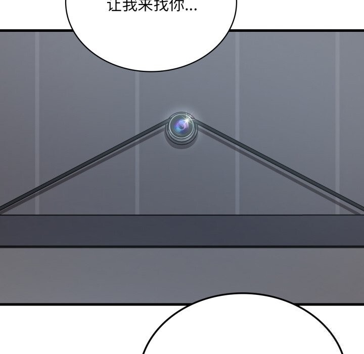 想要拥有她/渴望占有她