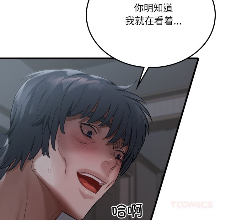 想要拥有她/渴望占有她