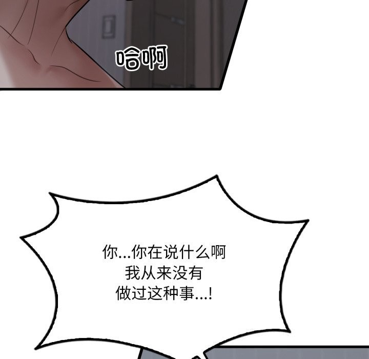 想要拥有她/渴望占有她