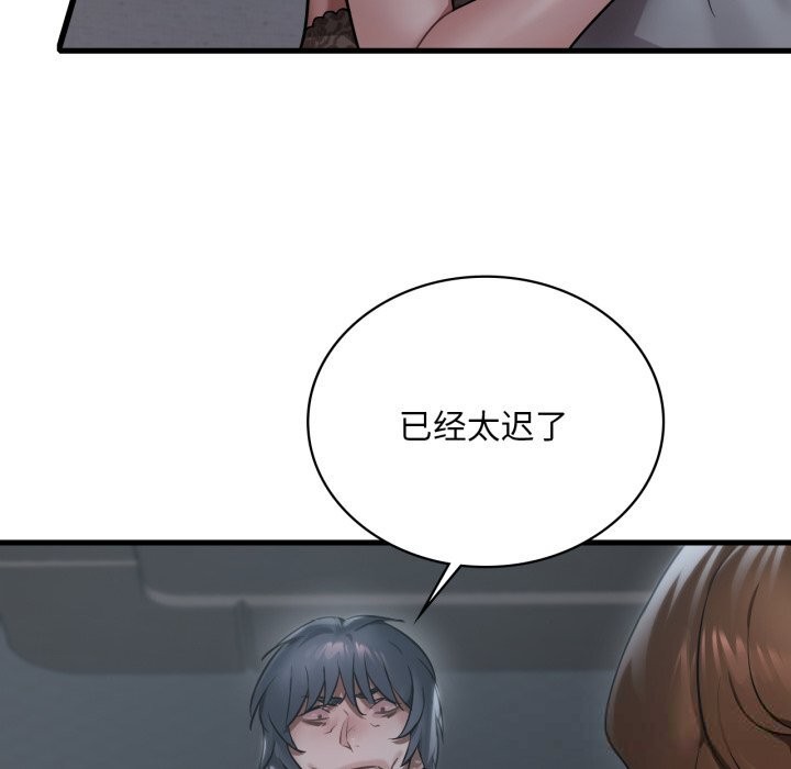 想要拥有她/渴望占有她