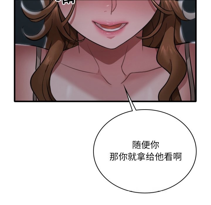 想要拥有她/渴望占有她